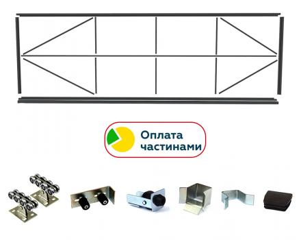 «Свари сам» откатные ворота своими руками - комплект