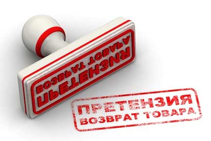 Возврат автомобиля некачественного